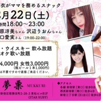 Manami Yamaguchi Babe Page Watch This Centerfold On Freeones