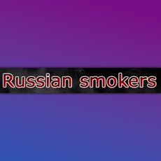 Russian Smokers